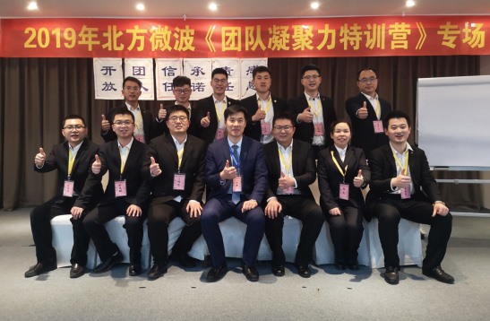 学无止境、不断进取的北微人