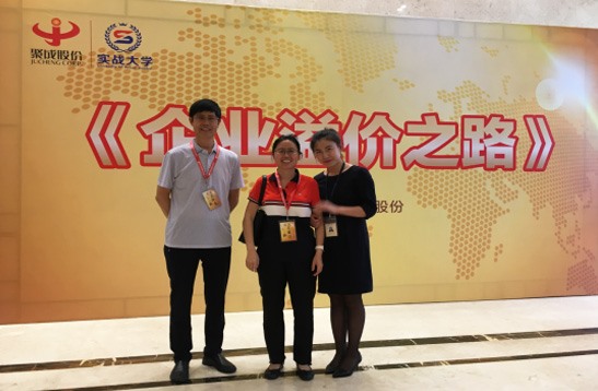 学无止境、不断进取的北微人