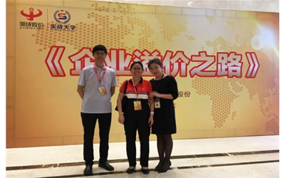 学无止境、不断进取的北微人