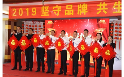 员工风采