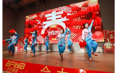 员工风采