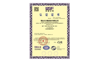 质量管理体系
